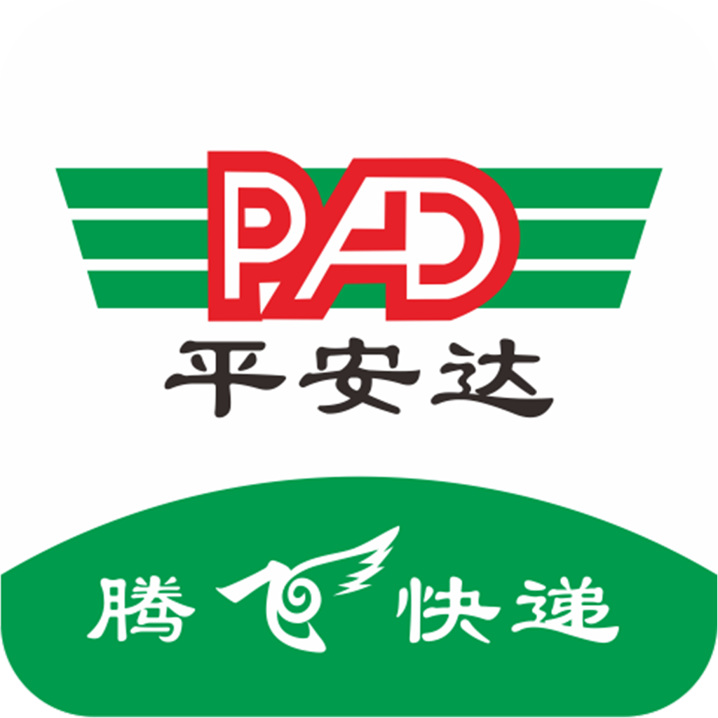 平安達(dá)快遞